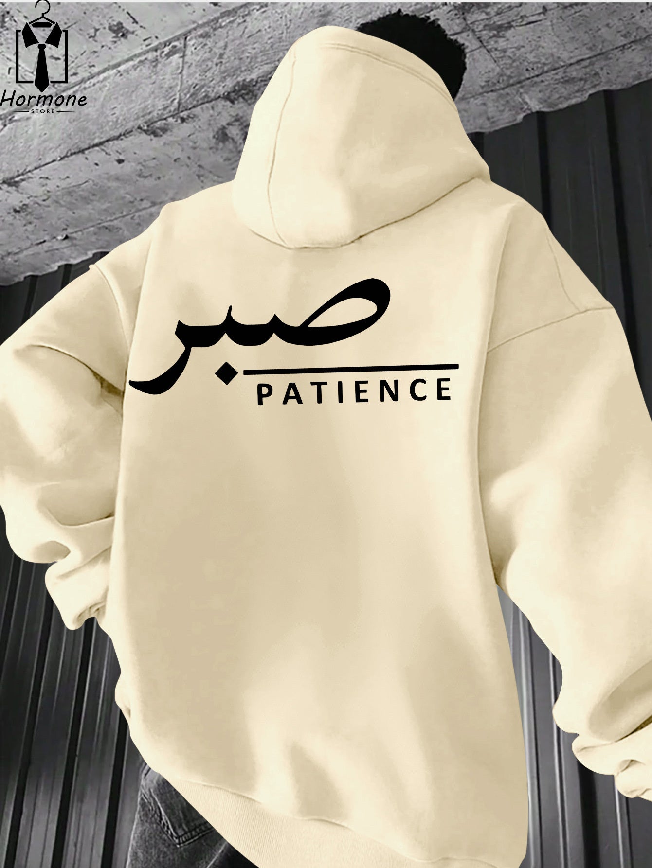 Ergosalah Sabr (Patience) Hoodie Review 2026: Is This Islamic Hoodie Worth It?