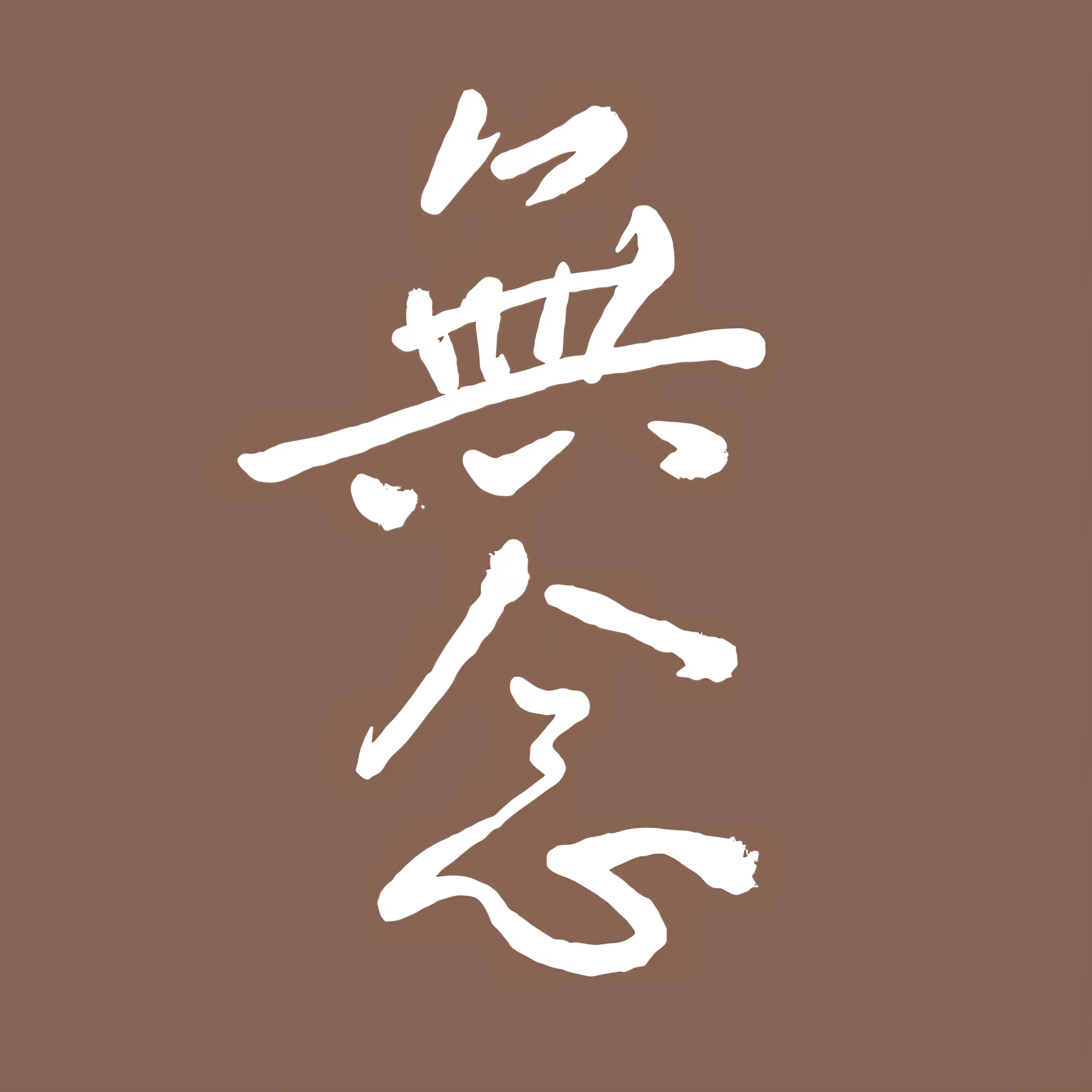 MonianLife logo